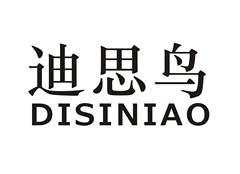 迪思鸟