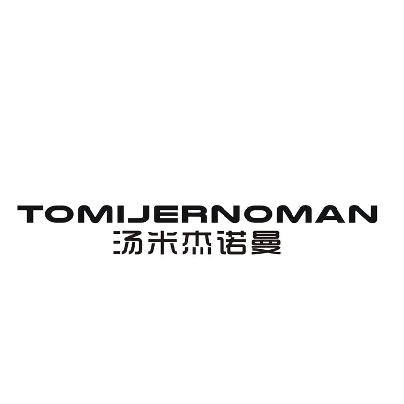 汤米杰诺曼 TOMIJERNOMAN