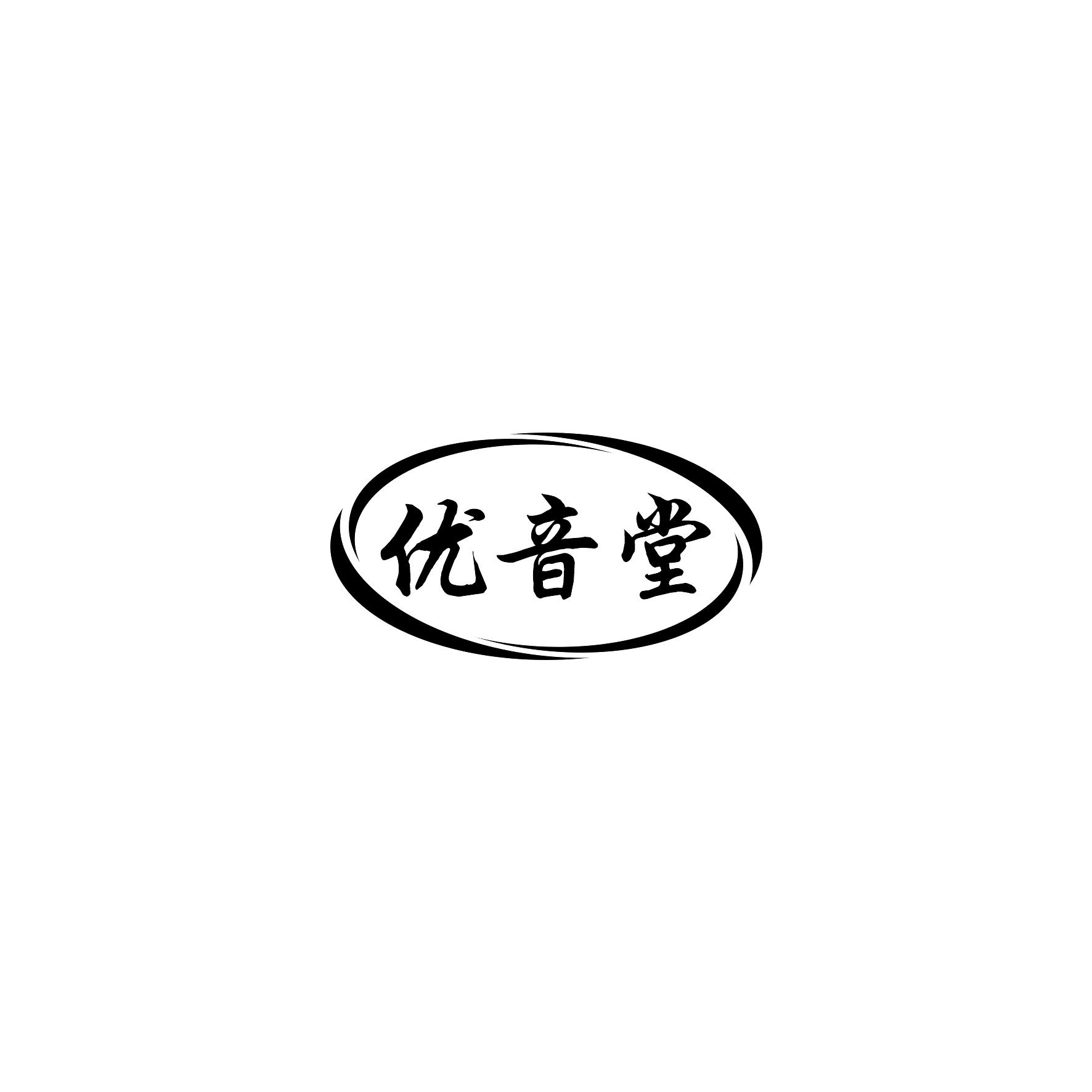 优音堂