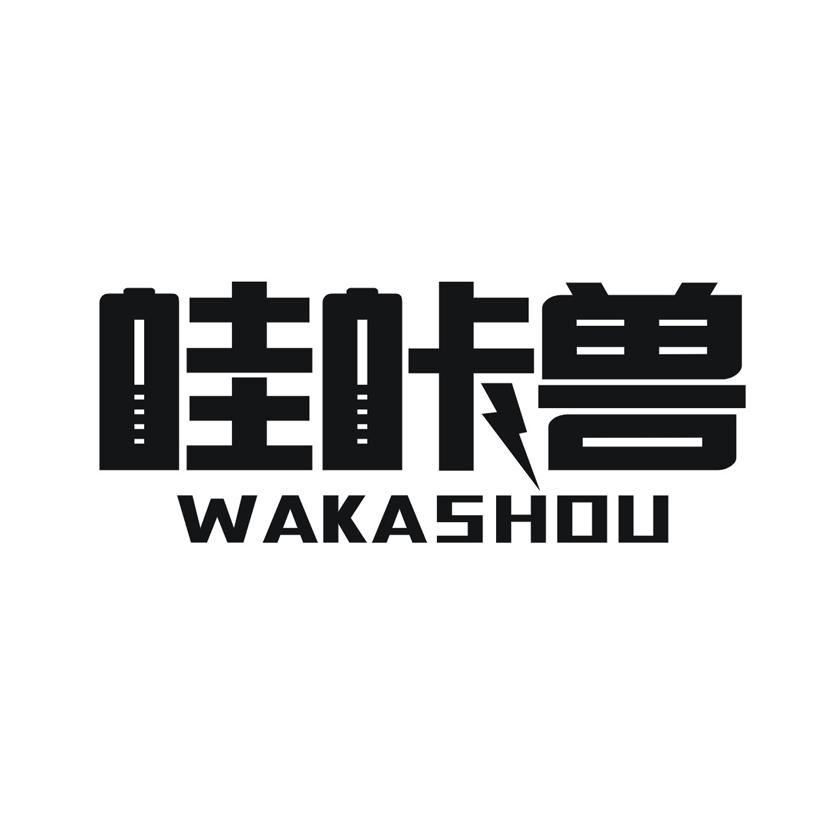 哇咔兽