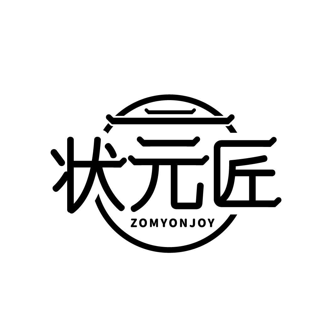 状元匠
ZOMYONJOY