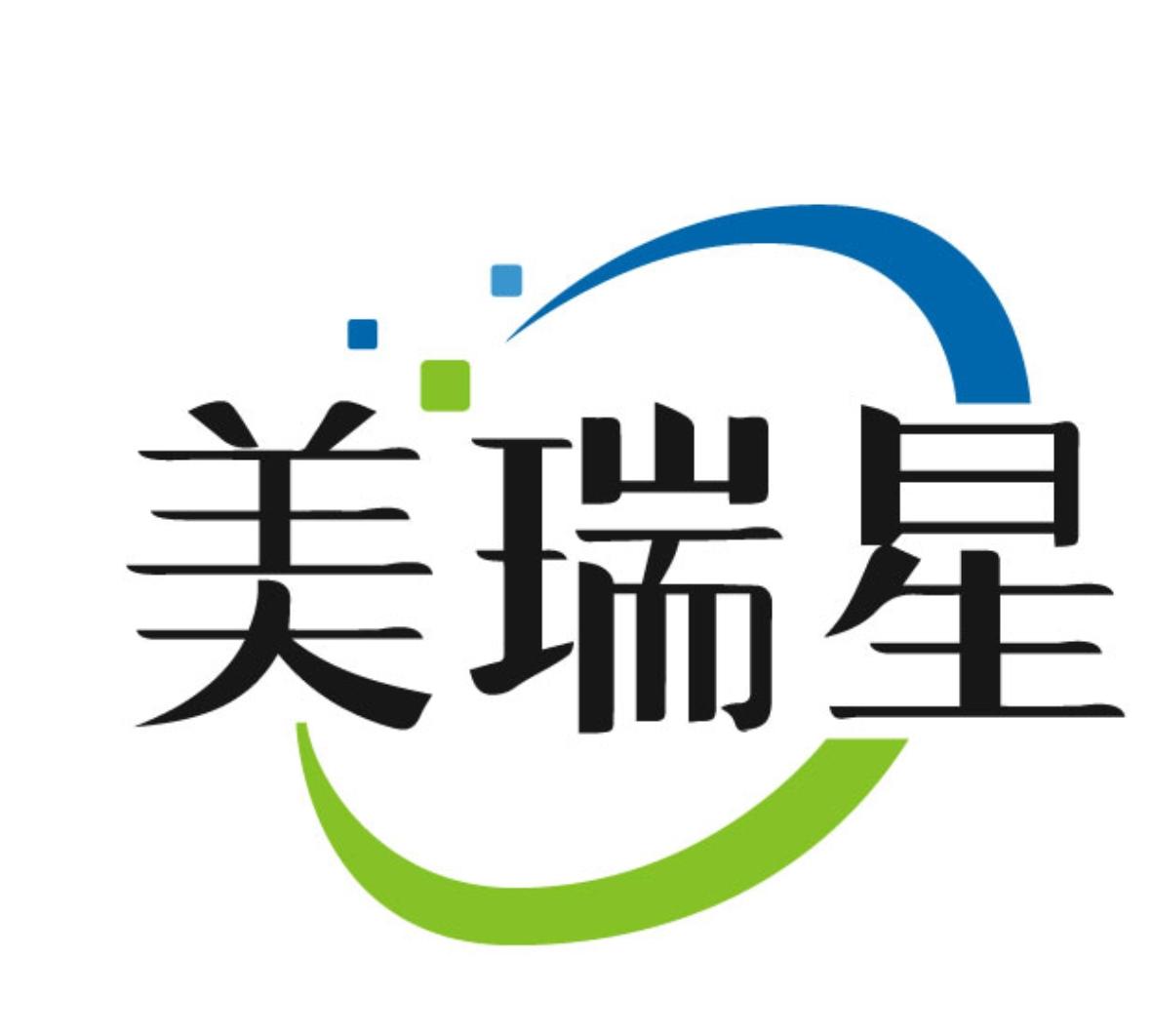美瑞星
