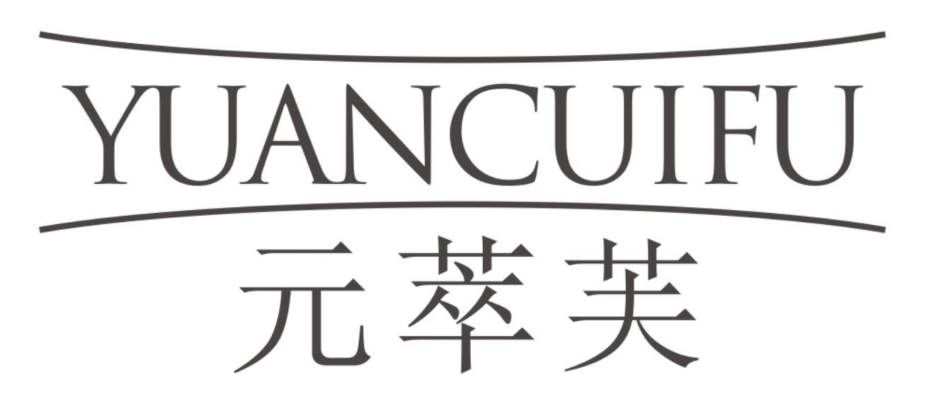 元萃芙