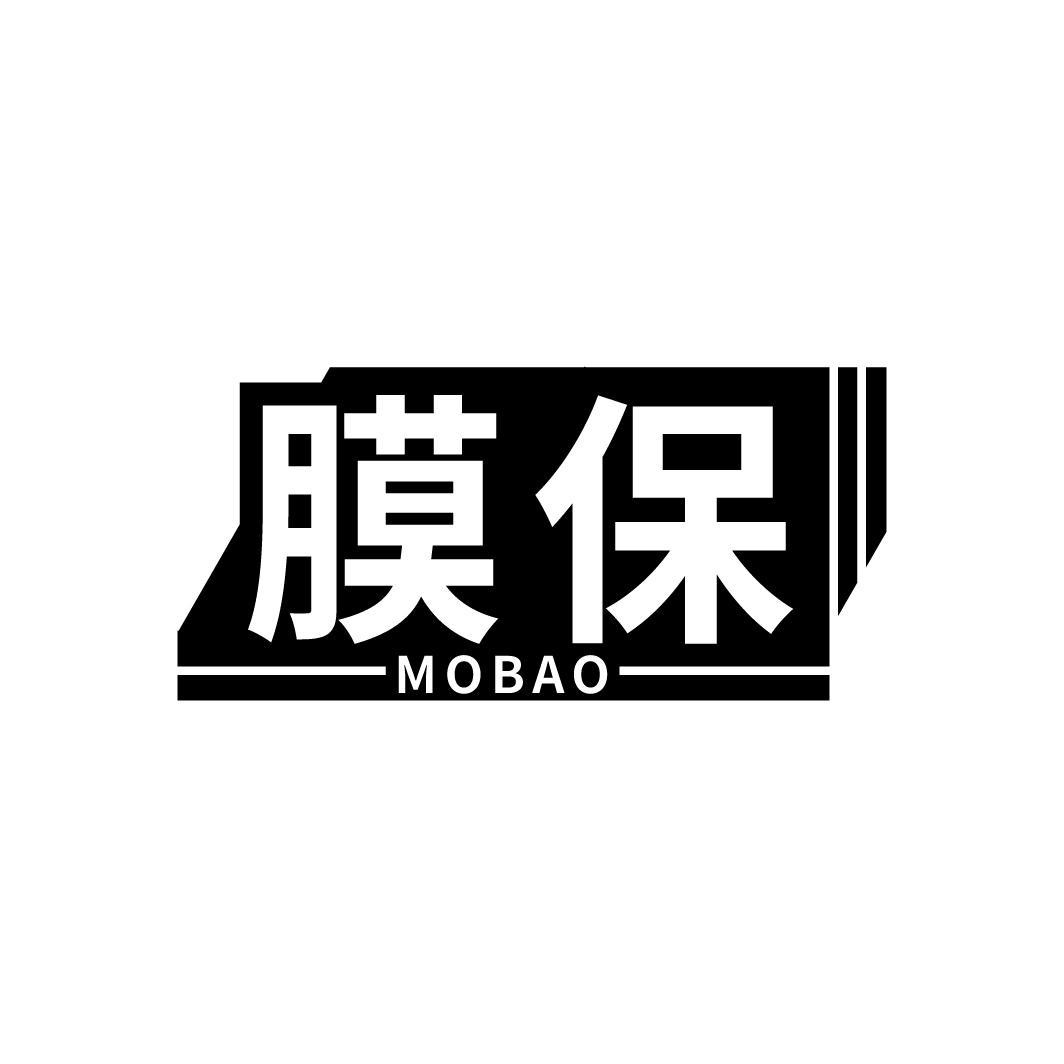膜保
MOBAO