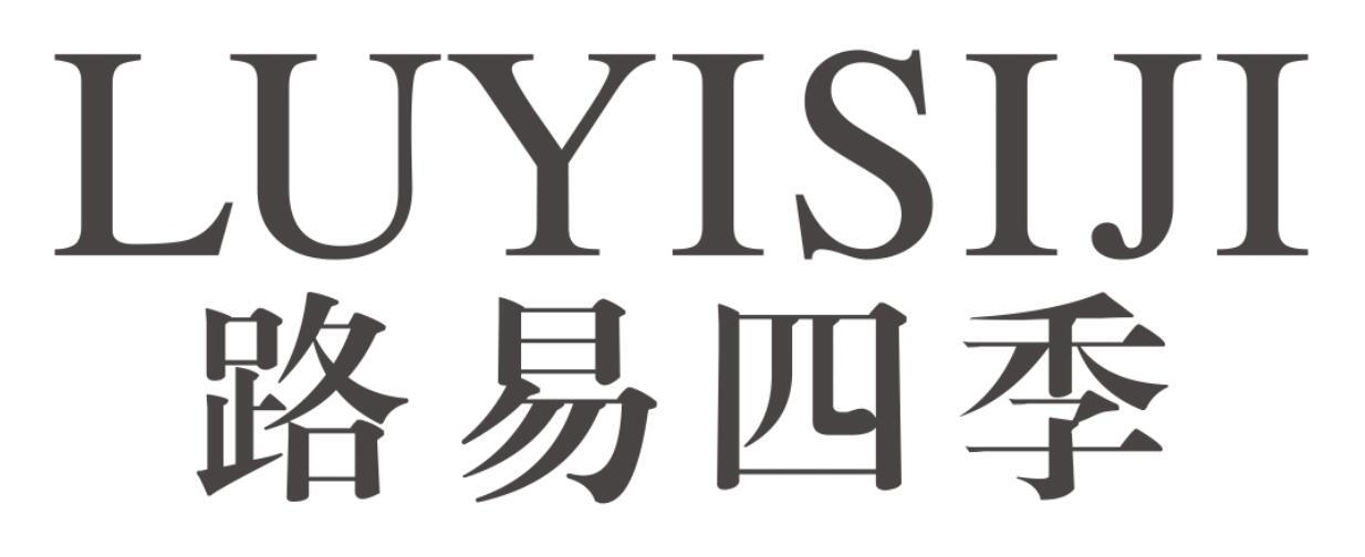 路易四季 LUYISIJI