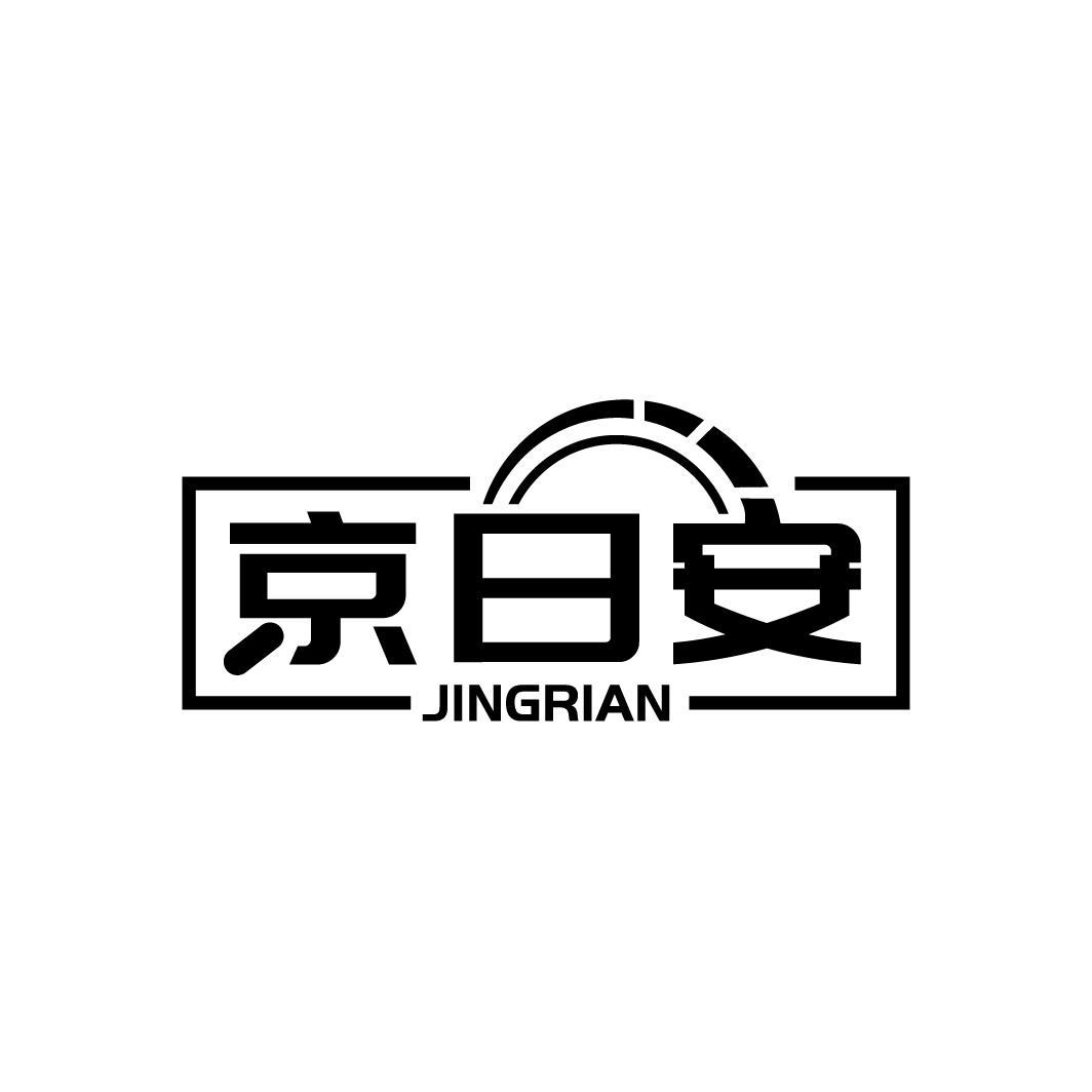 京日安
JINGRIAN