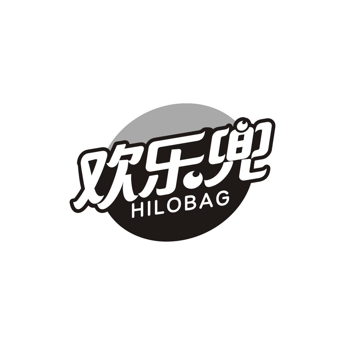 欢乐兜
HILOBAG