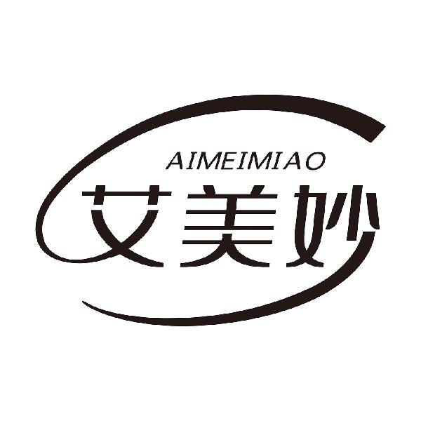 艾美妙AIMEIMIAO