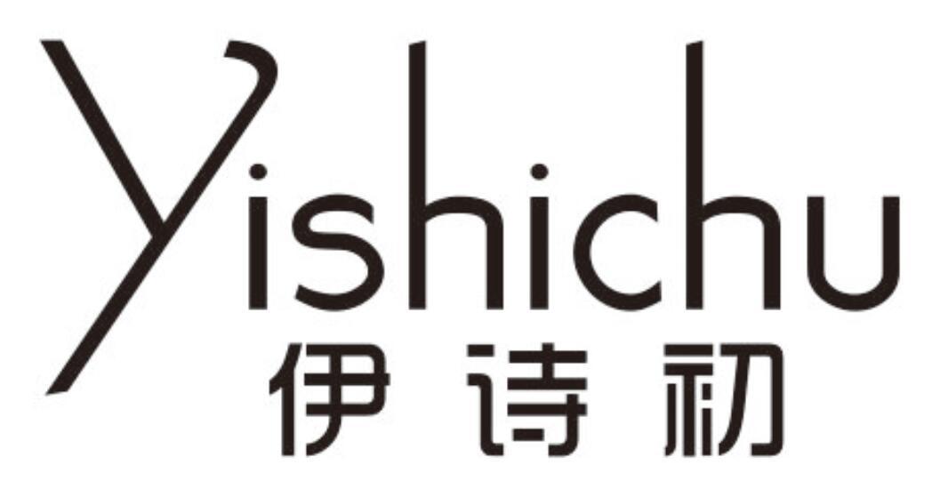 伊诗初YISHICHU