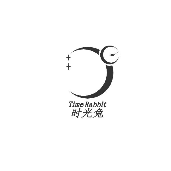 时光兔  TIME RABBIT