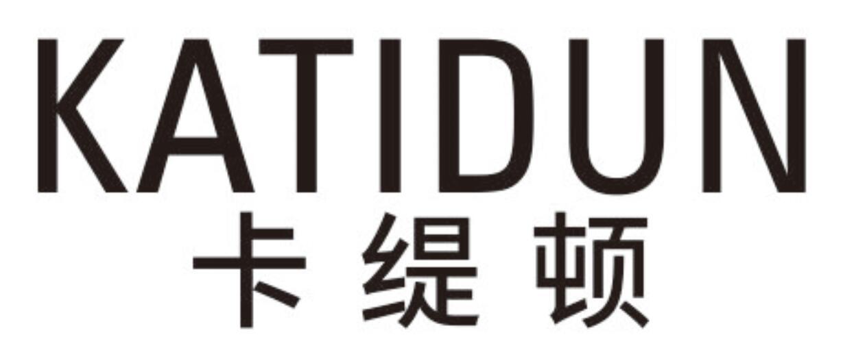 卡缇顿