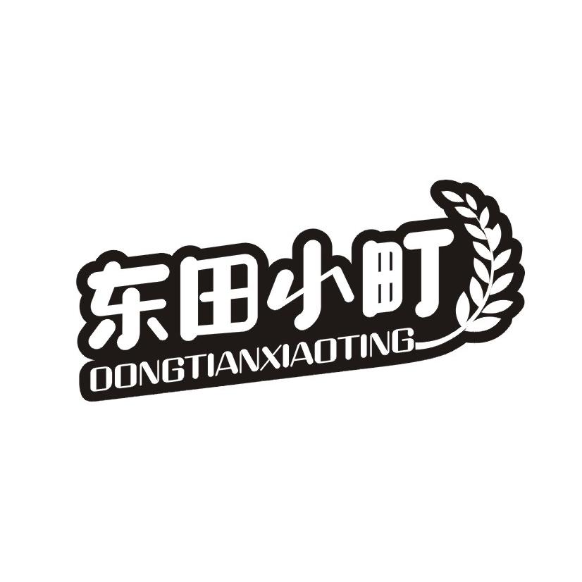 东田小町