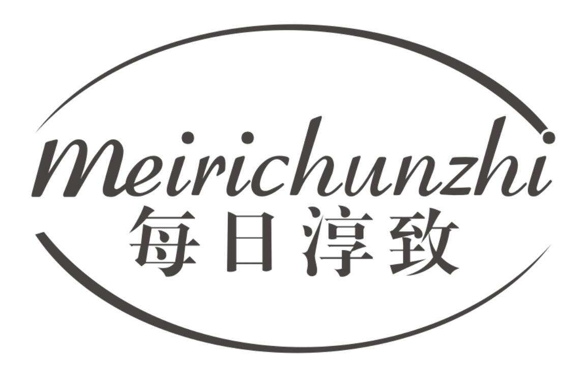 每日淳致MEIRICHUNZHI