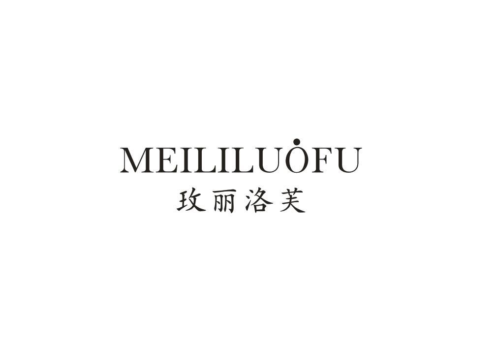 玫丽洛芙