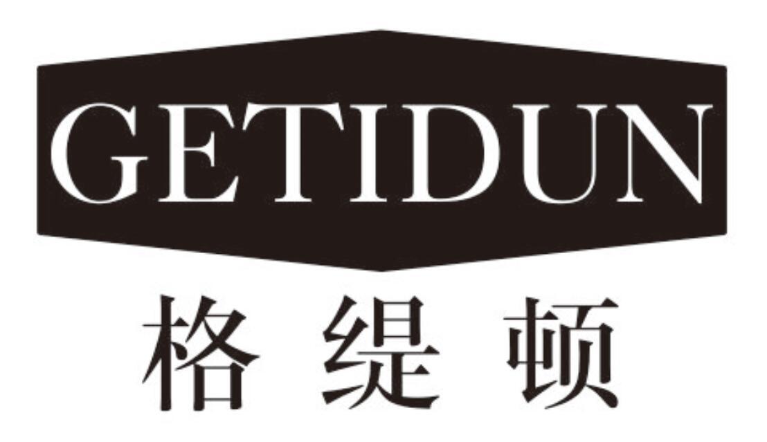 格缇顿 GETIDUN