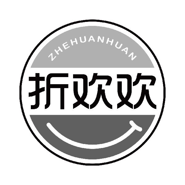 折欢欢
zhehuanhuan