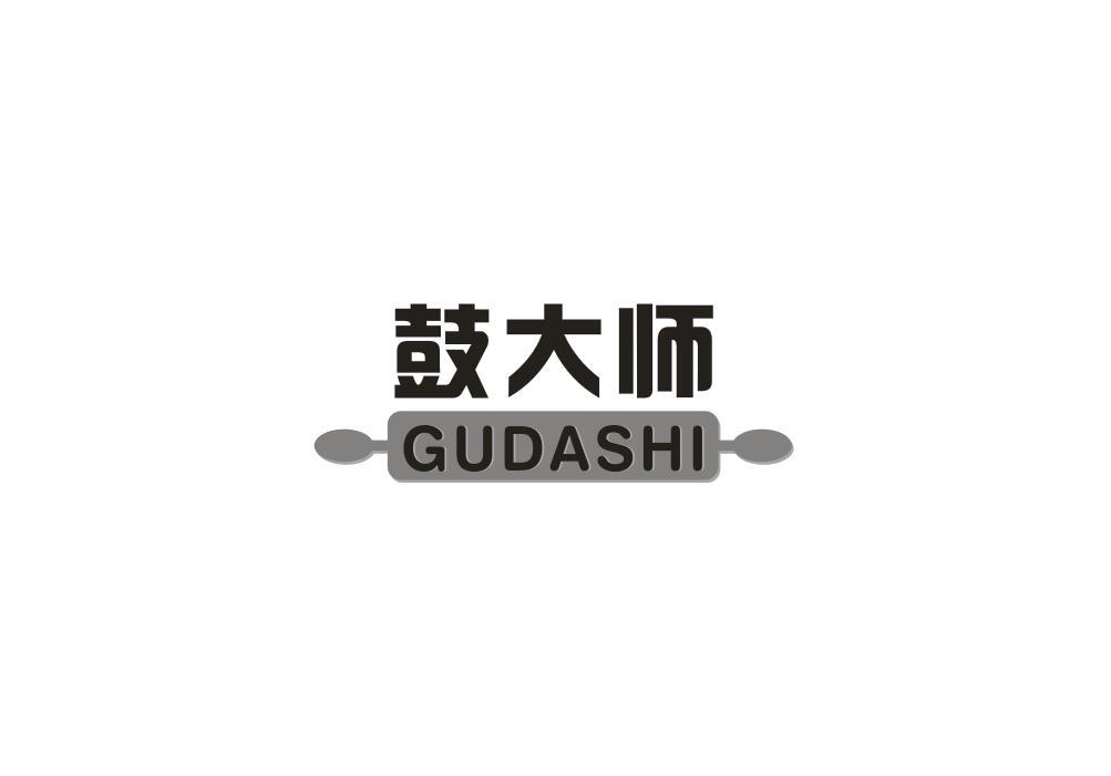 鼓大师
