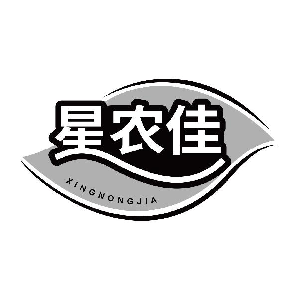 星农佳
xingnongjia