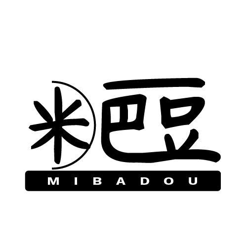 米巴豆