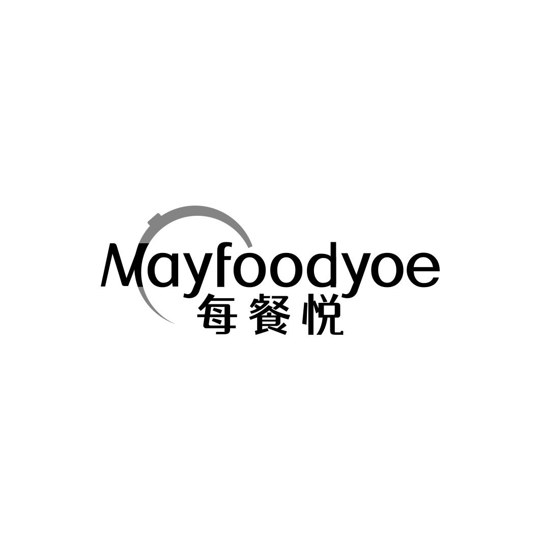            每餐悦MAYFOODYOE
