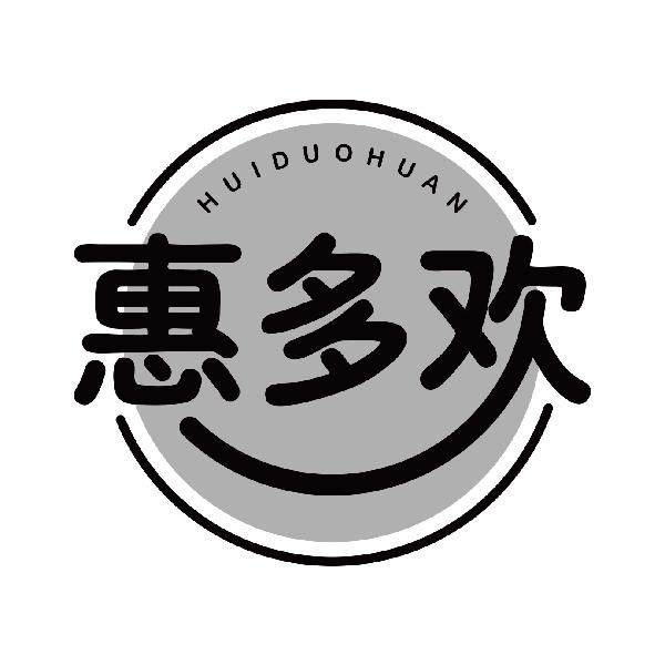 惠多欢
huiduohuan