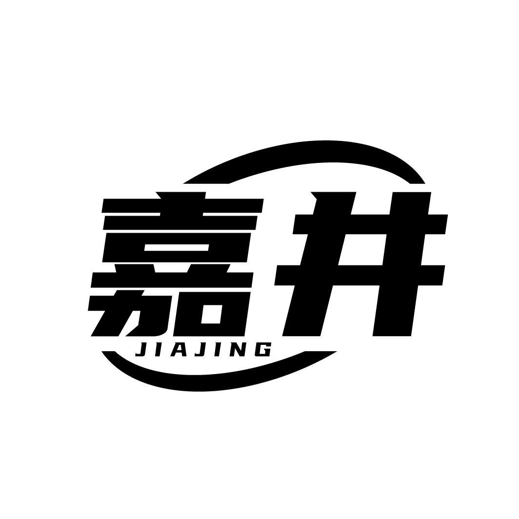 嘉井

JIAJING