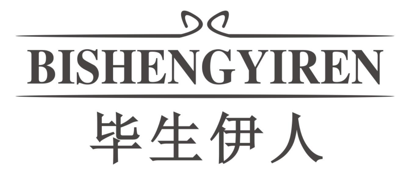 毕生伊人BISHENGYIREN