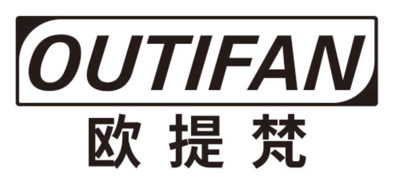 欧提梵 OUTIFAN