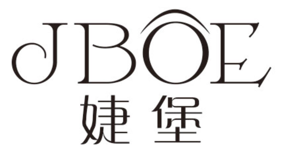 婕堡JBOE