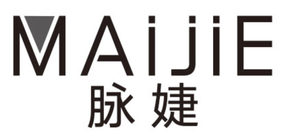 脉婕MAIJIE