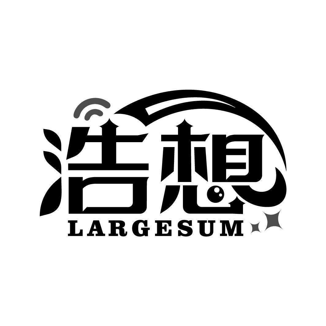 浩想
LARGESUM