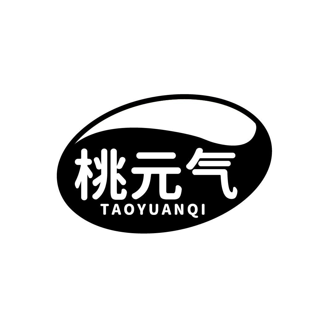 桃元气
TAOYUANQI