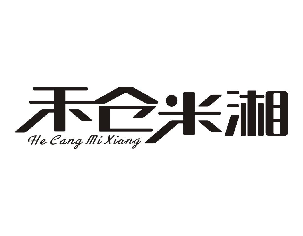 禾仓米湘He Cang Mi Xiang