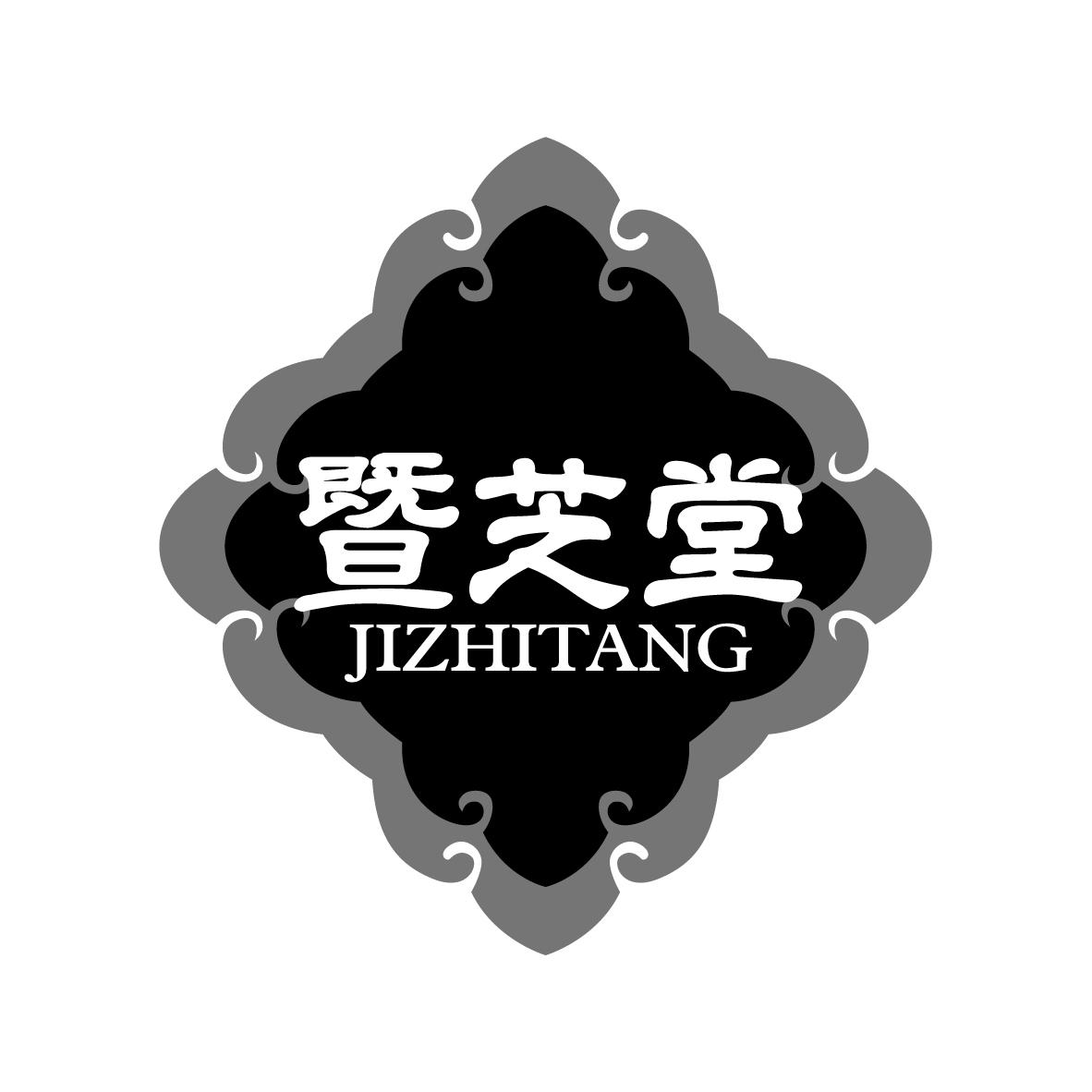 暨芝堂JIZHITANG