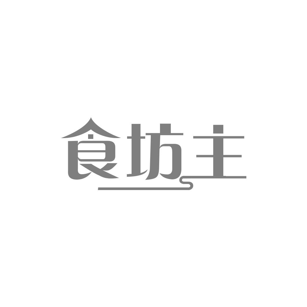 食坊主