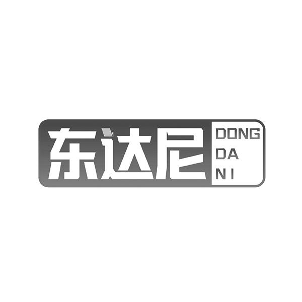 东达尼DONGDANI