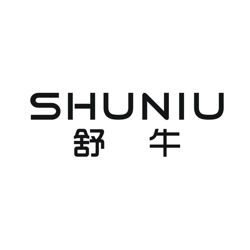 舒牛