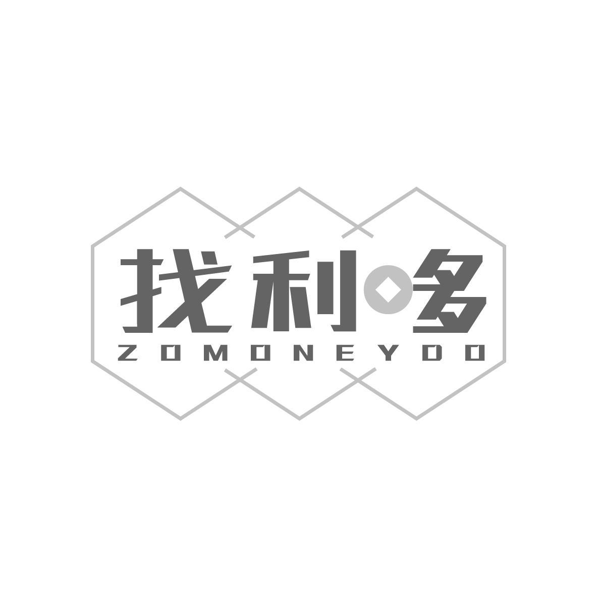 找利哆ZOMONEYDO