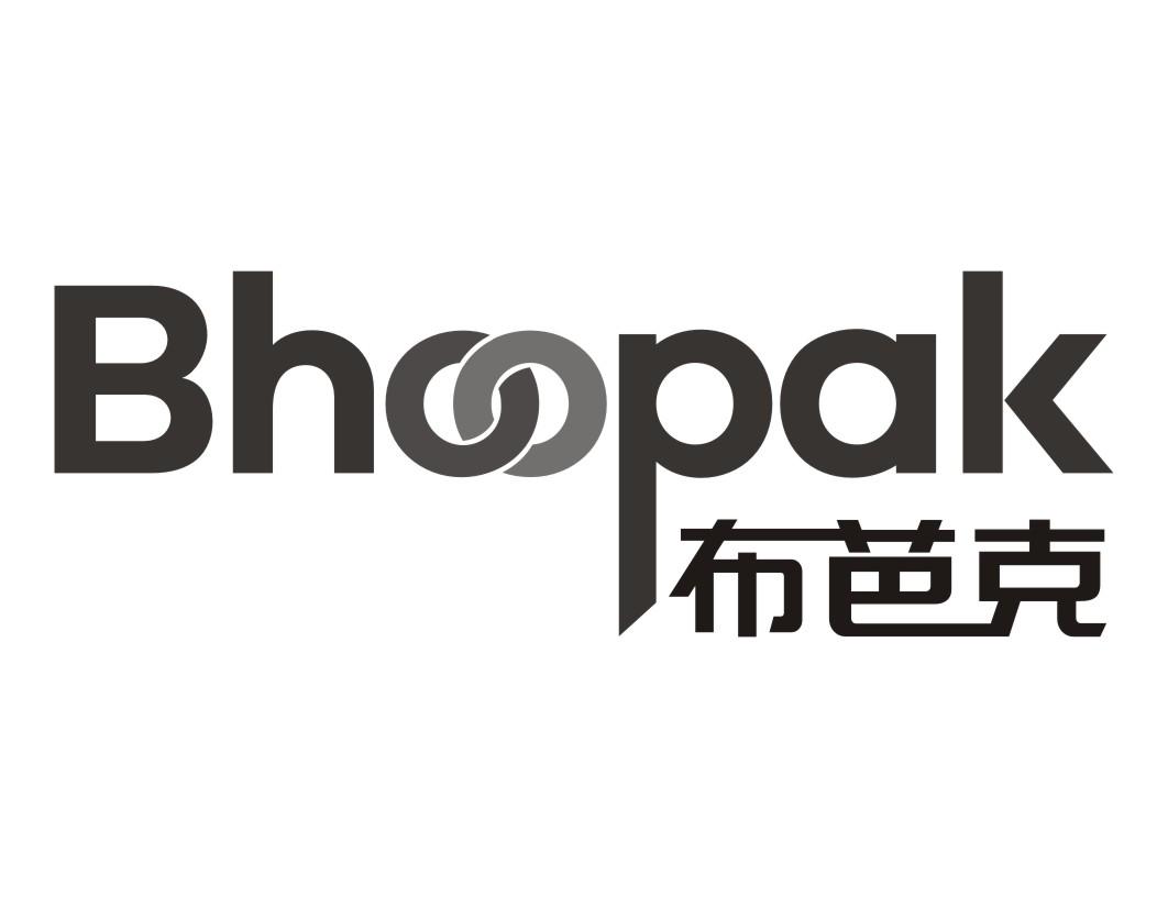 布芭克Bhoopak