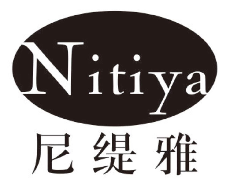 尼缇雅 NITIYA