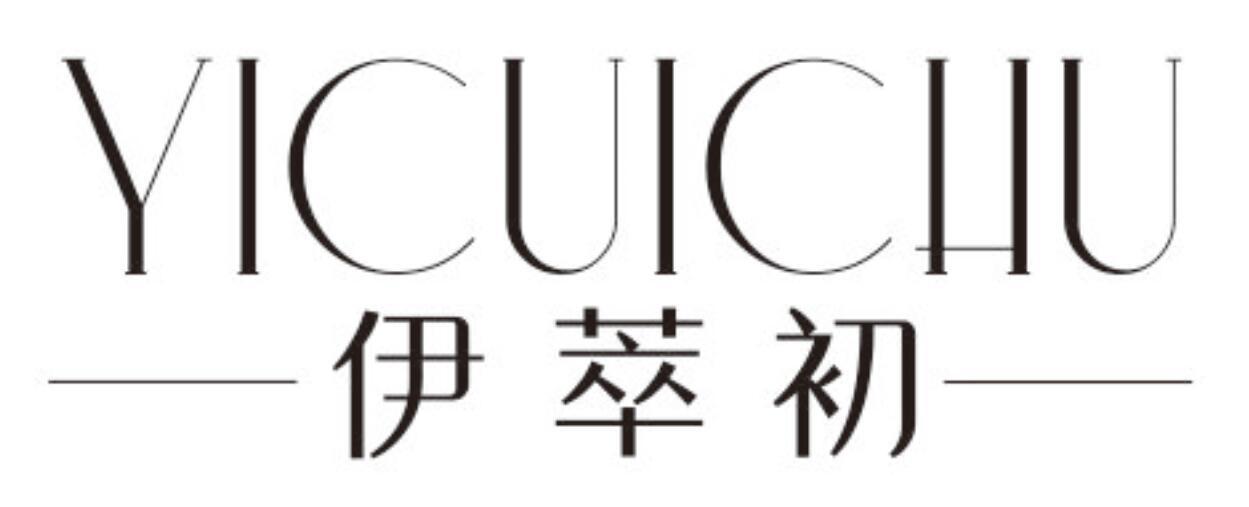 伊萃初YICUICHU