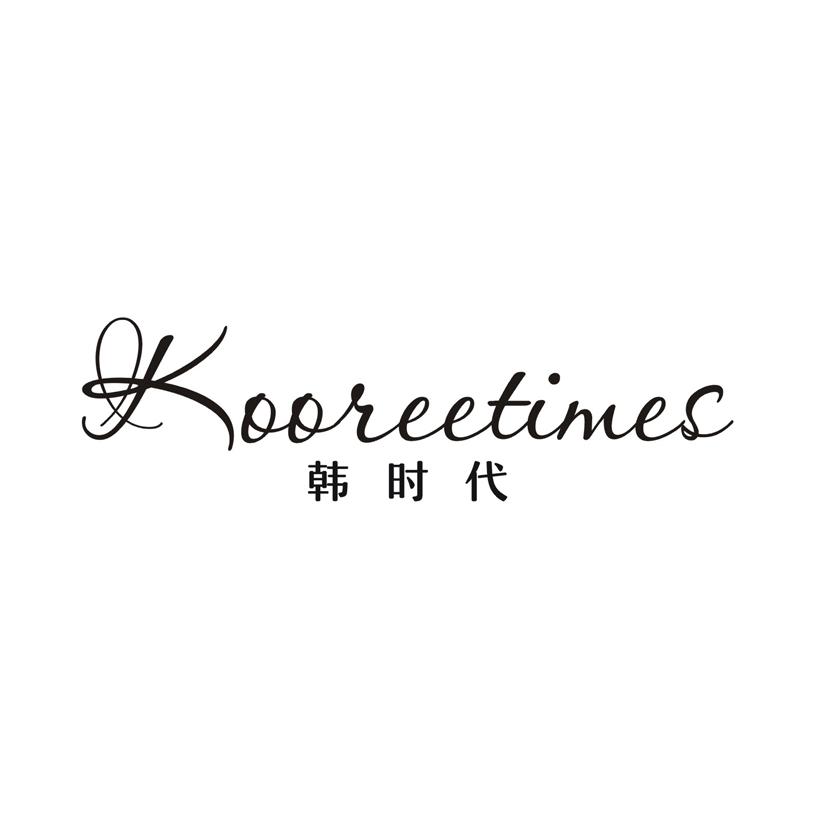 KOOREETIMES 韩时代