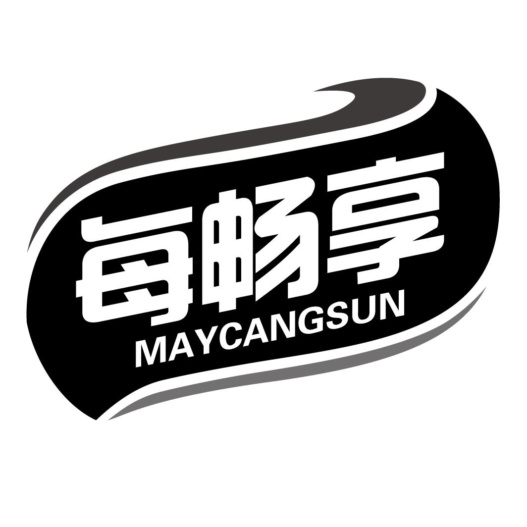 每畅享MAYCANGSUN
