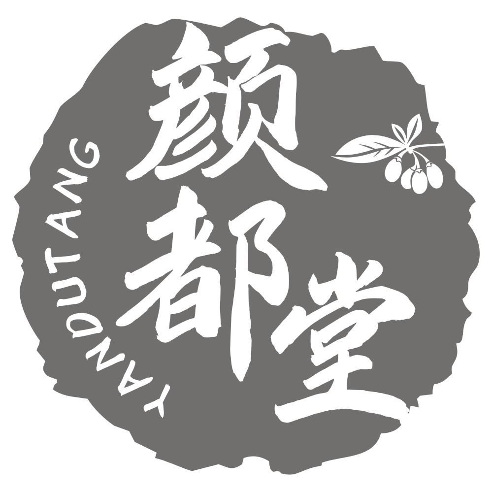 颜都堂YANDUTANG