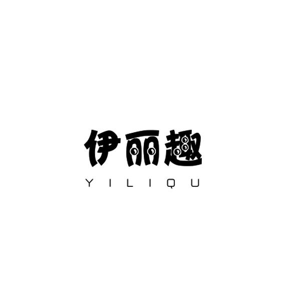 伊秀龙