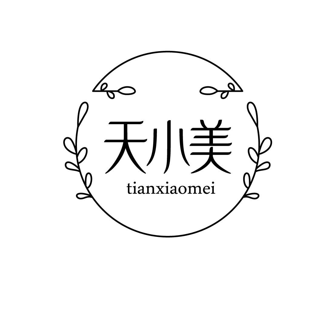 天小美 