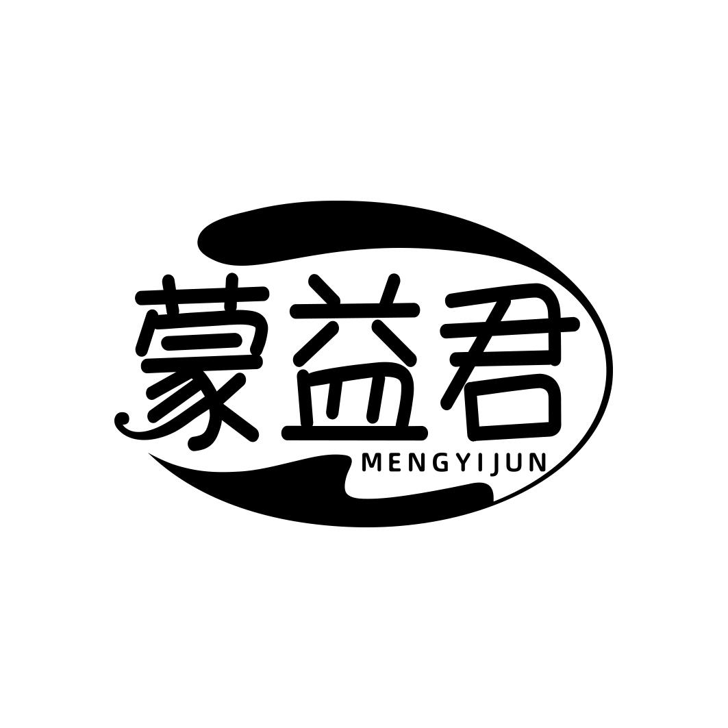 蒙益君     MENG YI JUN