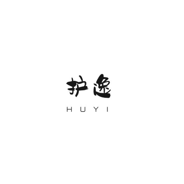 护逸