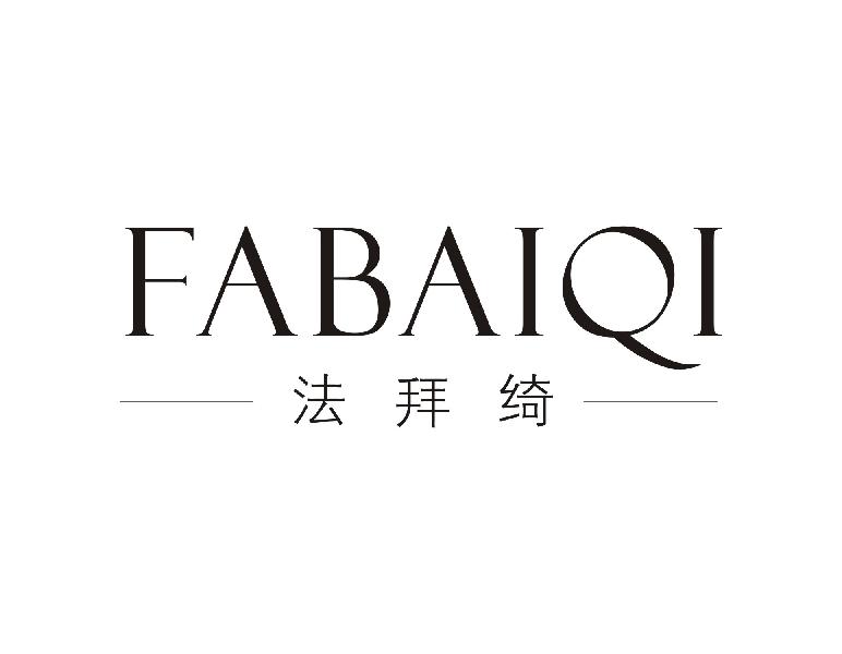 法拜绮