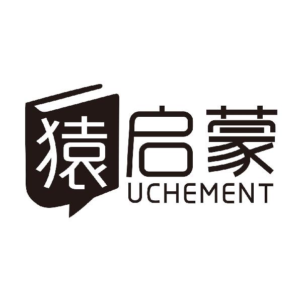 猿启蒙UCHEMENT